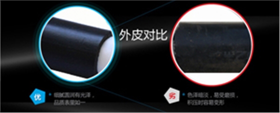电缆外护套对比