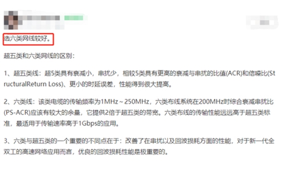 网友一