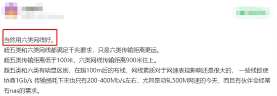 网友二
