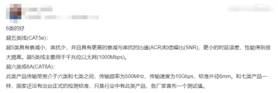 网友三