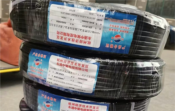 rvv电源线2 rvv电源线2