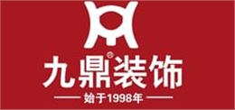 九鼎装饰：厂家批发，没有中间商赚差价【杭州安信】