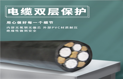 70平方国标铝芯电缆