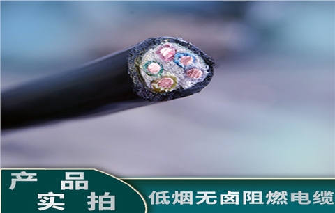 5芯铜电缆