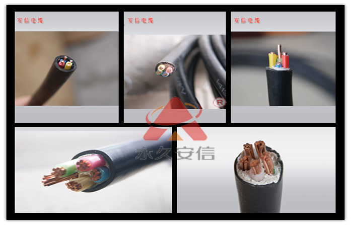 电线电缆.png