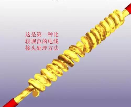 铜芯导线