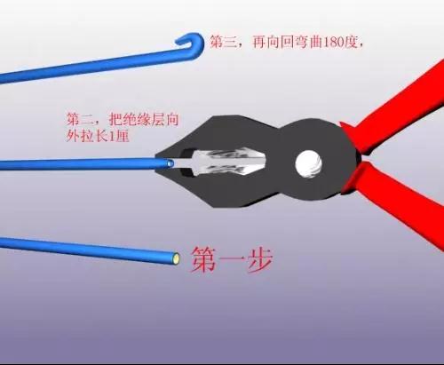 铜芯导线