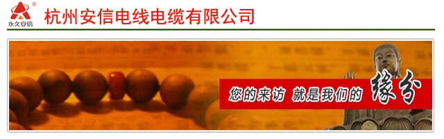 4平方铜线价格 4平方铜线价格