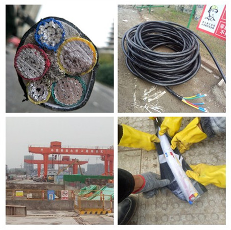 铝电缆