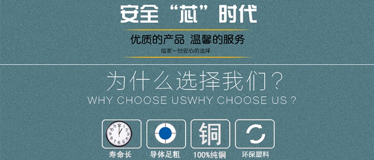 电缆报价