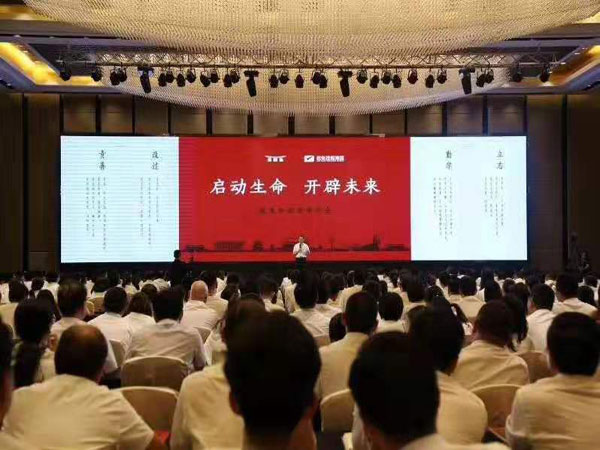 跟着远东电缆一起走进“未来之星”的企业专场学习