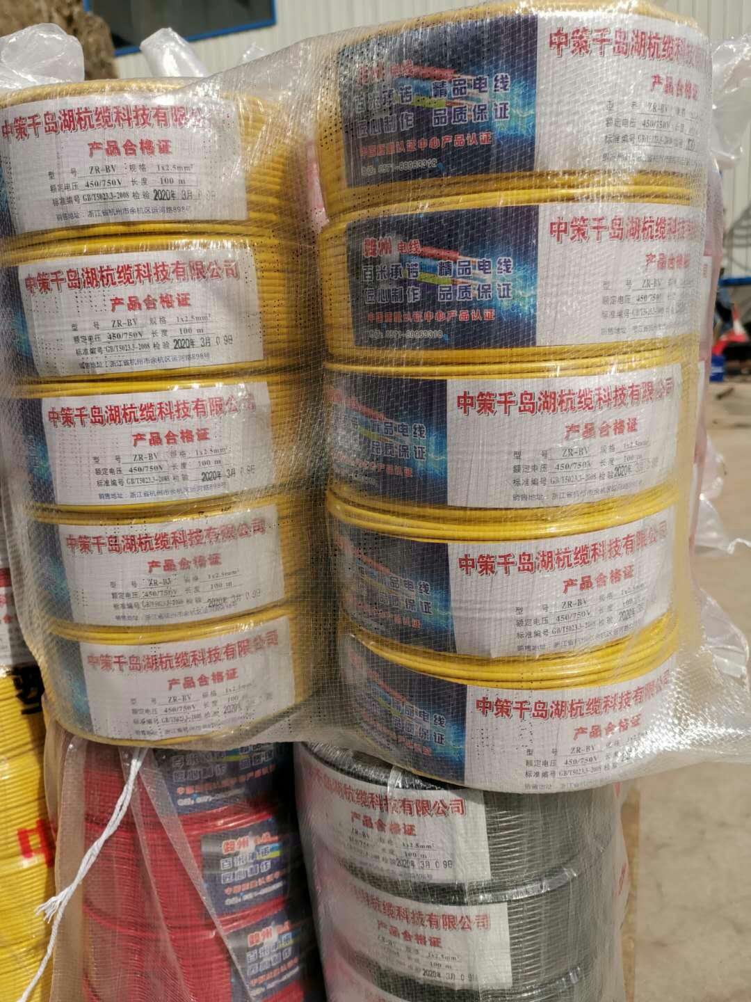 家装电线用硬线好还是软线好？【杭州安信】