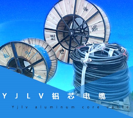 如何识别铝芯电缆质量好不好【杭州安信】