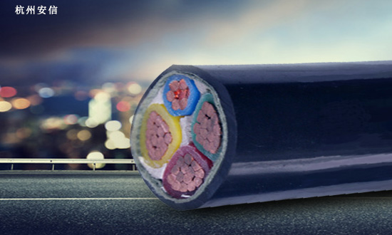 在浙江你知道70平方的铜电缆吗？【杭州安信】