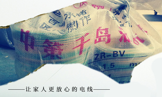 在杭州中策千岛湖电线是几线品牌？「杭州安信」