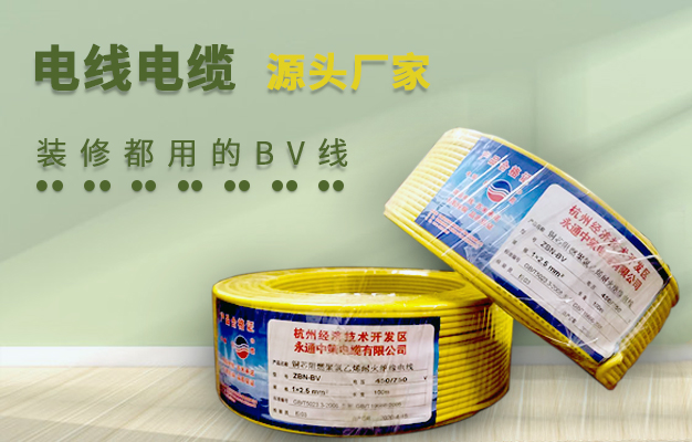 在家庭装修中 你知道装灯的电线选用什么电线好【杭州安信】