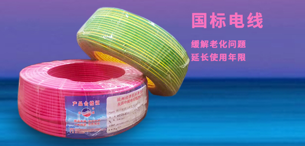 如果电缆出现老化的问题，我们该如何解决？【杭州安信】