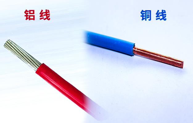 家庭装修，我们是选择铜线还是铝线，看完你就知道了【杭州安信】