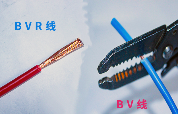 装修使用的电线中，最常用的两款电线是哪种型号的你想知道吗？【杭州安信】