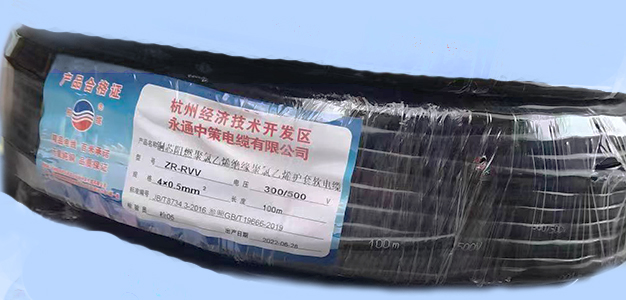 4芯护套线0.5平方rvv多少钱一米，这家的很不错【杭州安信】