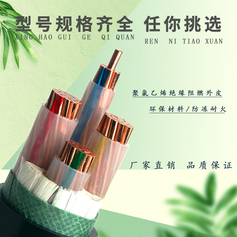 提问：防火电缆与耐火电缆的区别！