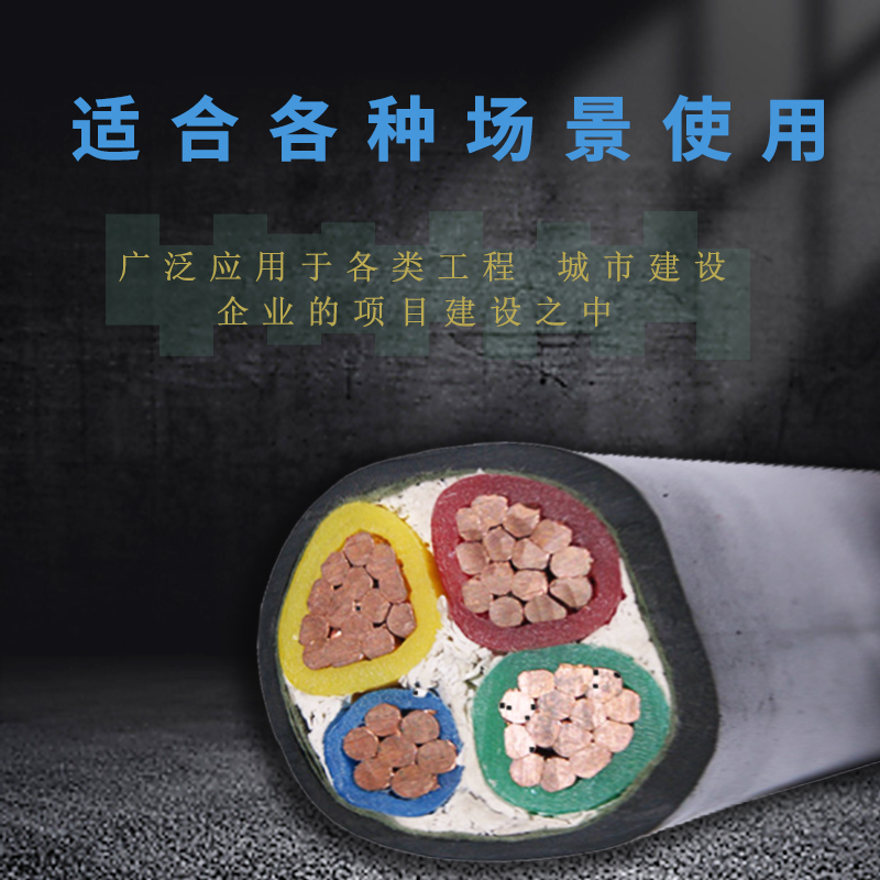 安信电缆厂家谈电缆采购时的注意事项！【杭州安信】