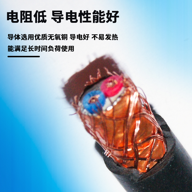 我们怎么看RVVP电缆和KVVP电缆的不同之处呢？【杭海线缆】