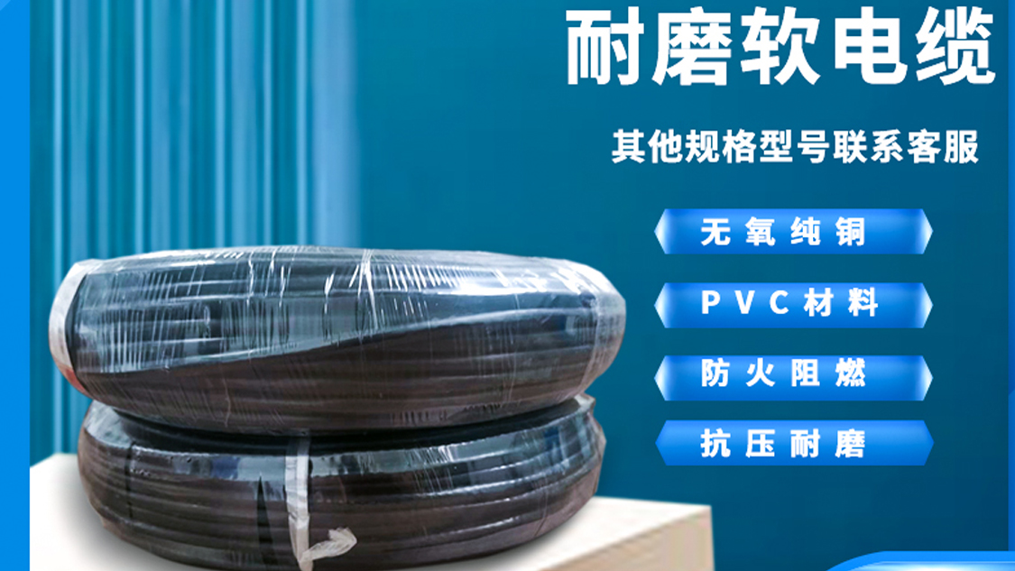 在装修时如何选择正确的家装电线？安信为您解答！
