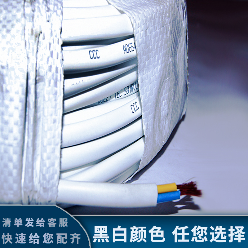 RVV电缆可以水下使用吗？【杭州安信】