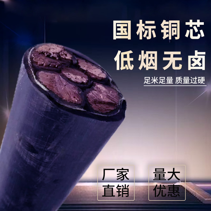 电线电缆绝缘厚度不标准一般啥后果？