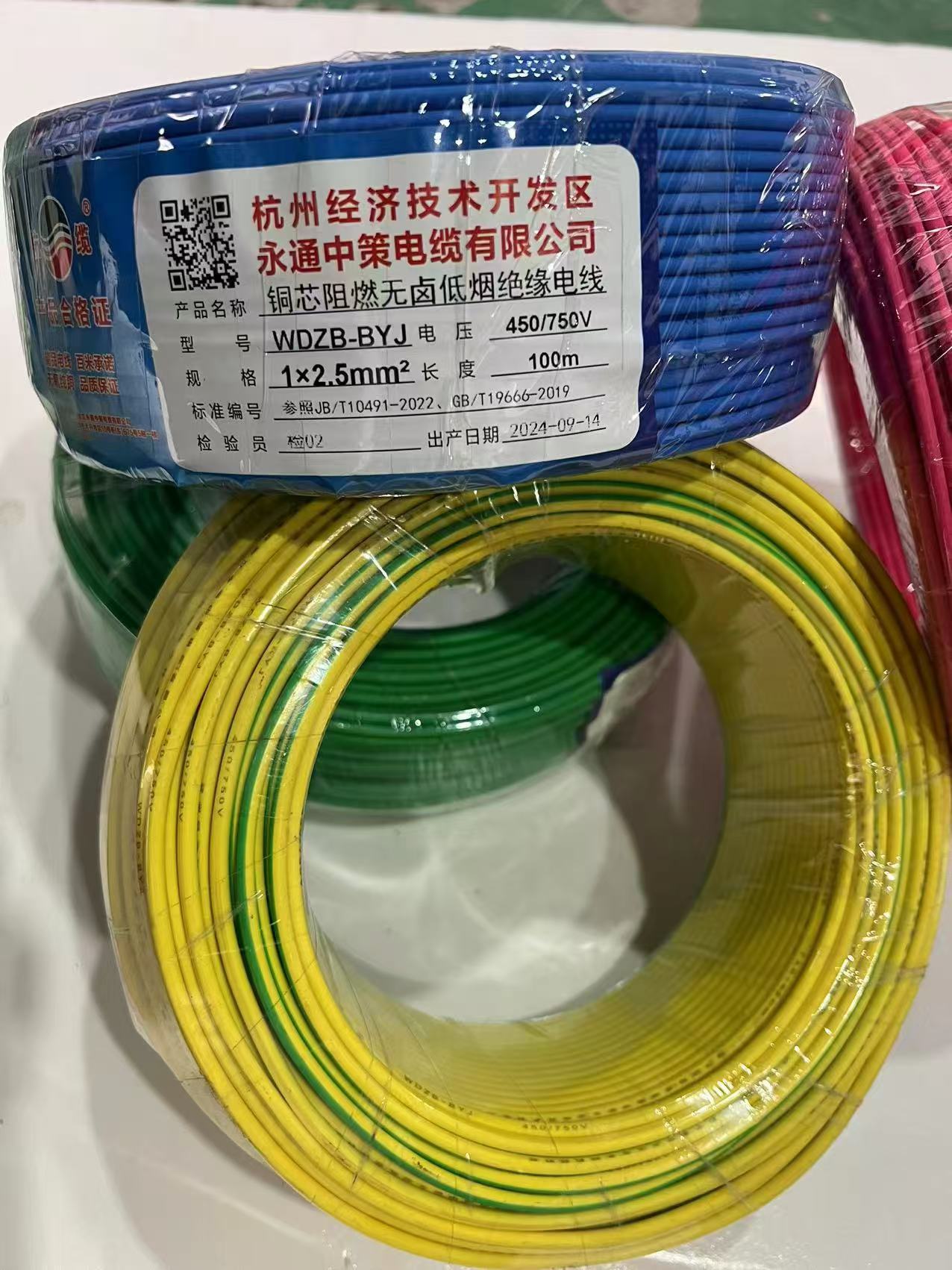 ZC-BV阻燃铜线一般用在哪里？