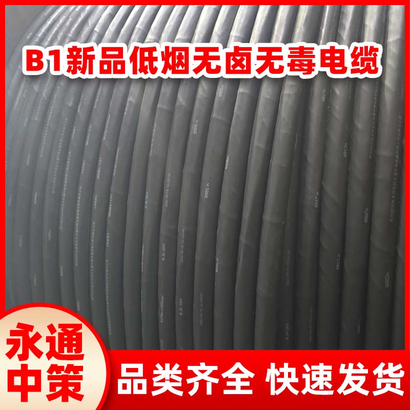 从哪些差异区分WDZA和WDZB电缆呢？