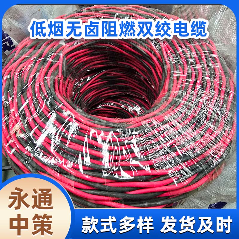 农村家用电线用多少平方比较好?