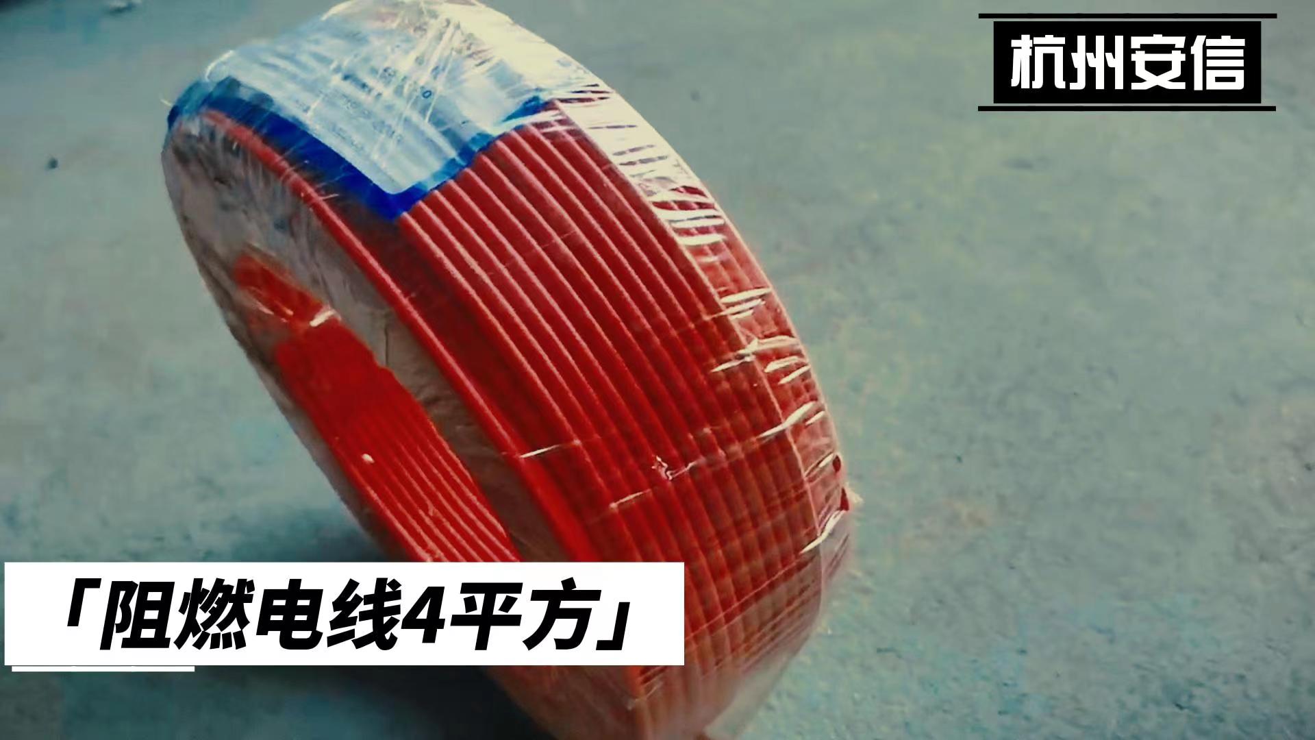 zbn阻燃耐火电缆好用吗？看永通中策电缆厂家怎么说	？