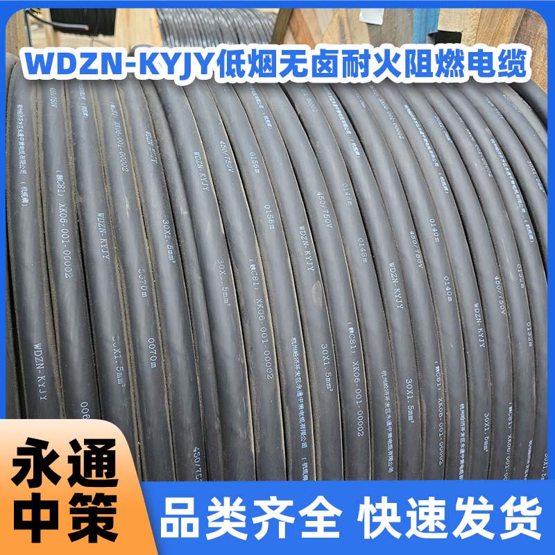 工程上选择KYJY电缆有哪些注意事项呢？