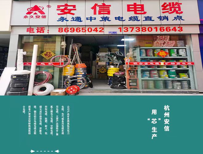 护套线是否需要穿线管呢？