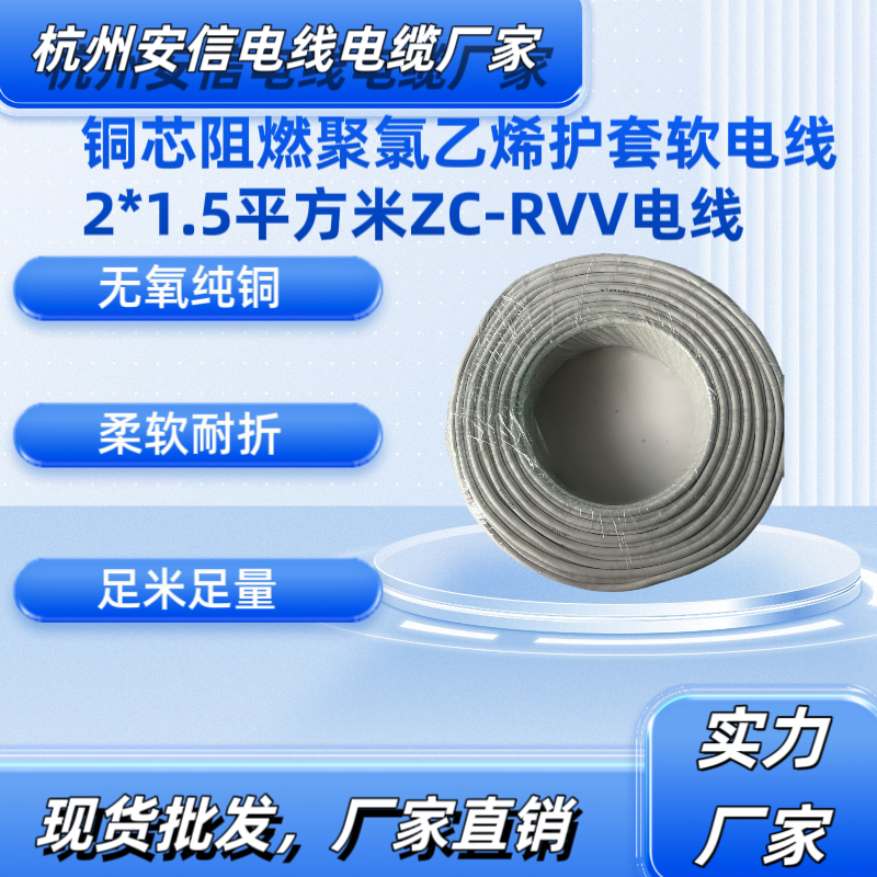 你知道单铜芯护套线和多铜芯护套线哪个好用呢？
