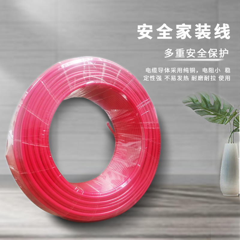 阻燃BV线和耐火BV线该如何选择呢？