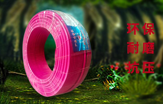 装修时，怎么选择BV线和BVR线呢？