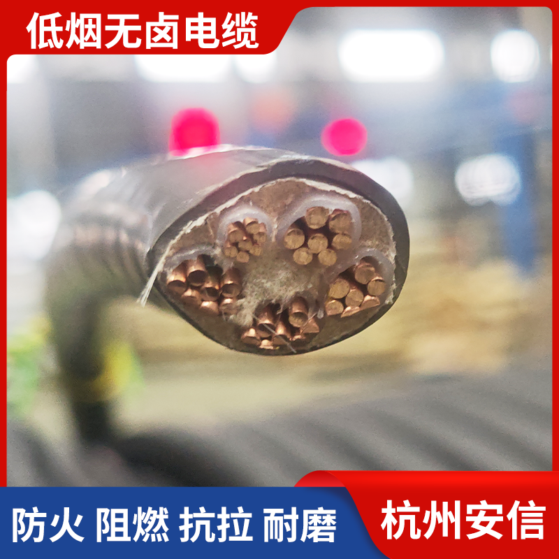 浙江高压电缆制造厂哪家好？杭州安信电缆值得拥有！