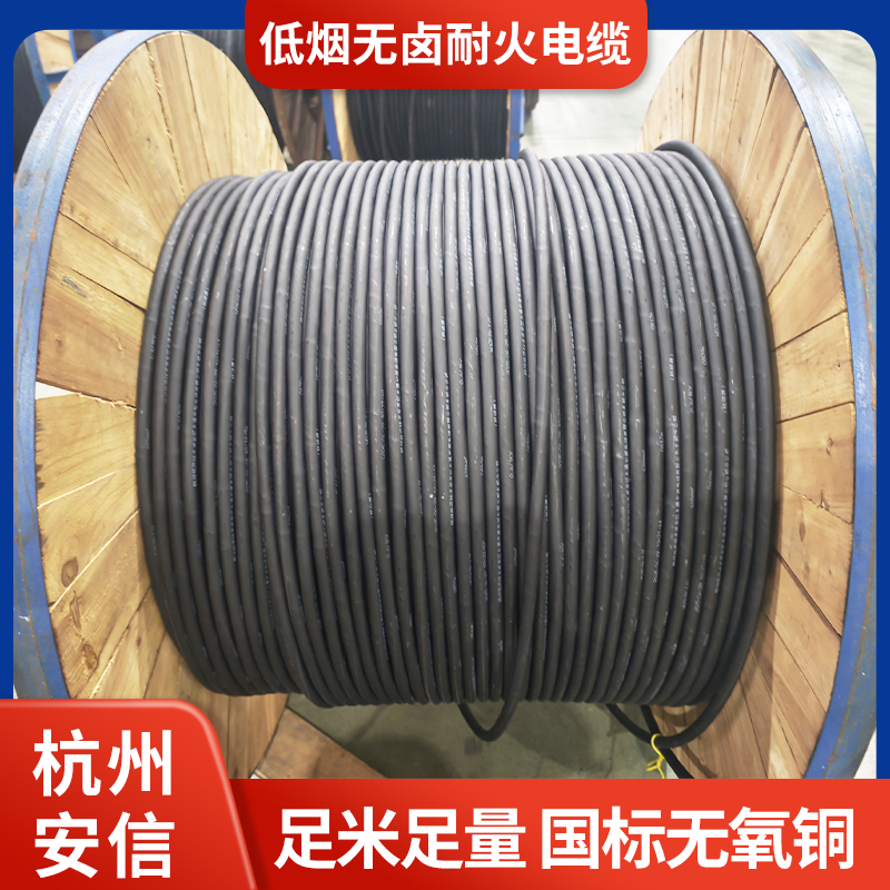 选靠谱的浙江工程电缆供应商，杭州安信值得考虑！