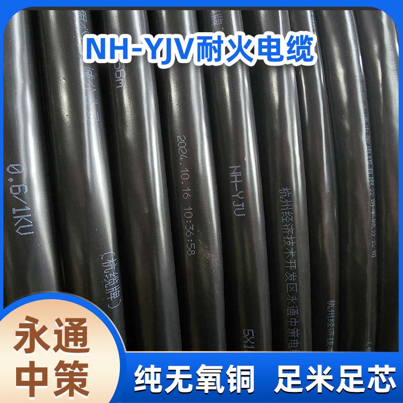 找靠谱国标铜芯电缆厂家，杭州安信造好线！