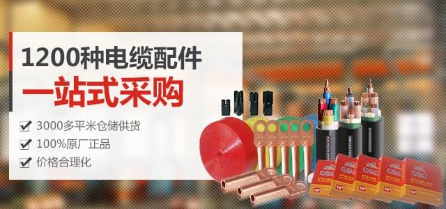 电力电缆厂家,中策电缆