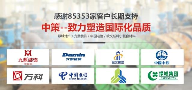 中策电缆,电力电缆