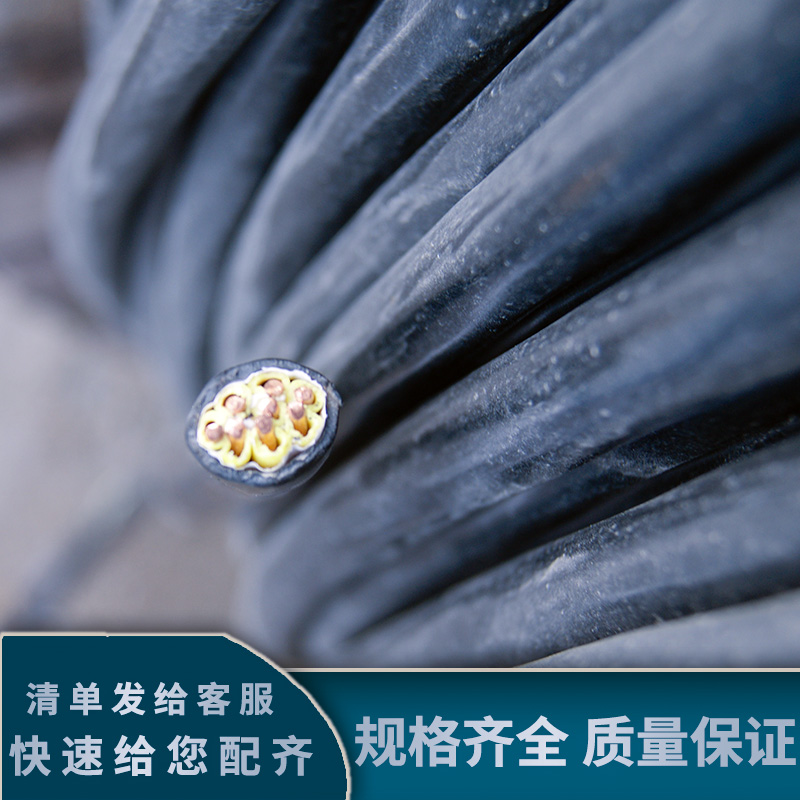 不同类型电缆在地铁建设中的电气和机械性能差异是啥？