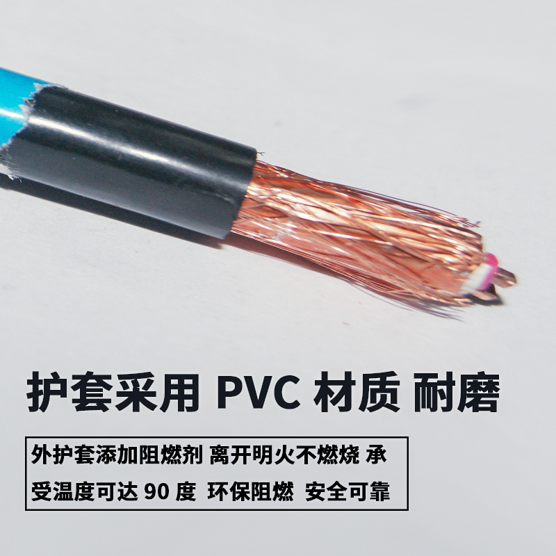 哪种电缆在地铁建设中用量比较大？