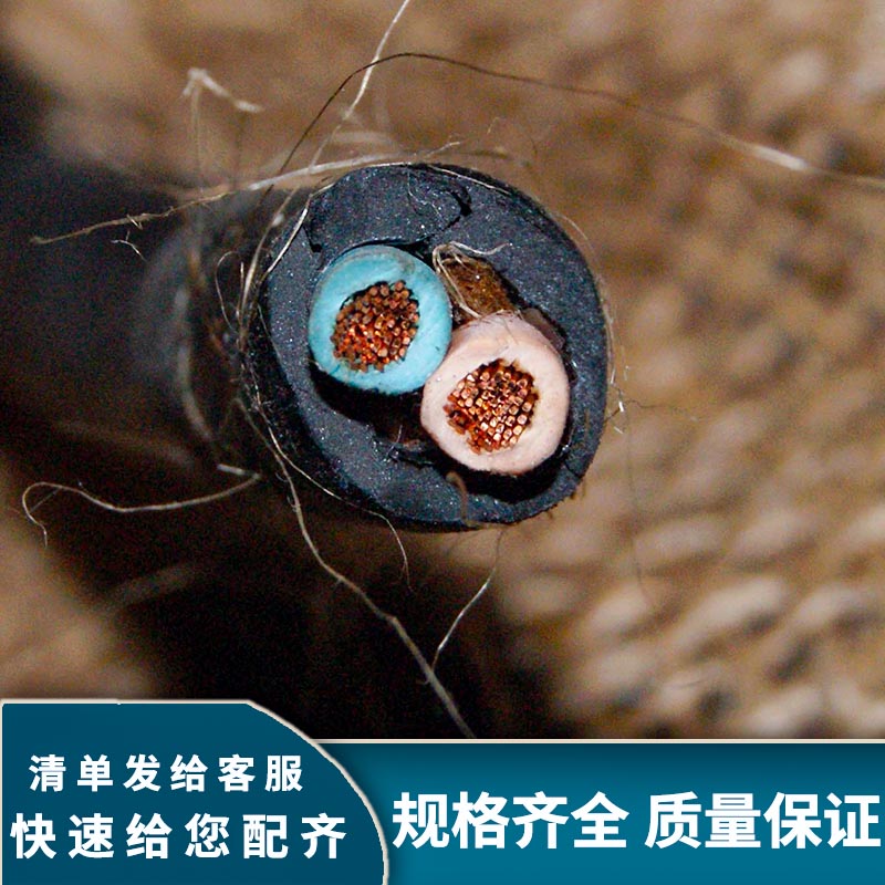 橡套电缆和普通电线哪个更适合家庭使用？