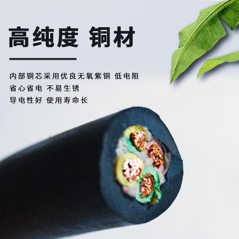 阳光房内的电缆选择需要考虑什么因素呢？