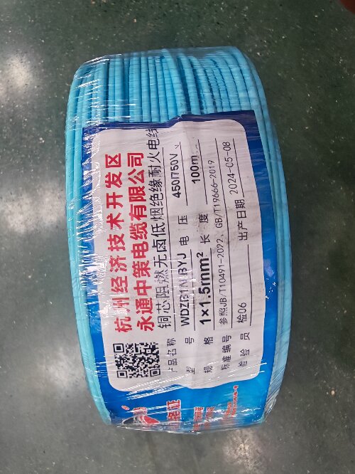 靠谱的杭州铜芯电线批发去哪里找？
